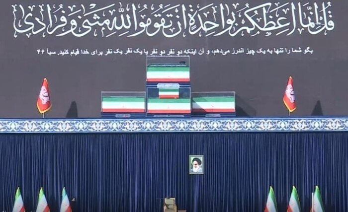 روز وداع؛ ایران در سوگ رهبر شهید