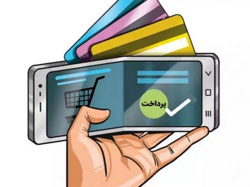 جزئیات نحوه فعال‌سازی کیف پول الکترونیک
