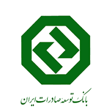 حمایت بانکی از کسب وکارهای کوچک با هدف توسعه صادرات بیشتر شد