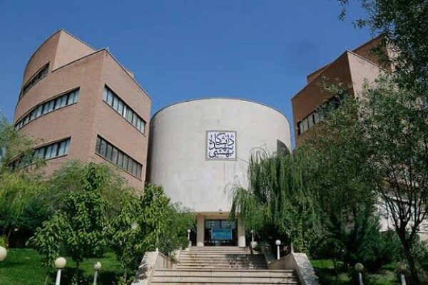 آخرین وضعیت فعالیت دانشگاه شهید بهشتی پس از حمله روز گذشته دشمن