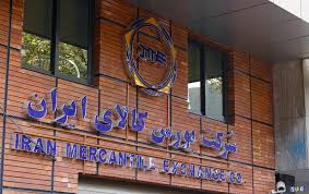 معامله 1.7 میلیون تن محصول و کالا در بورس کالا