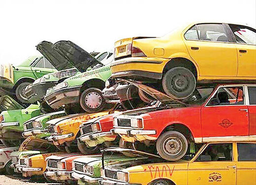 خبر مهم برای مالکان خودروهای فرسوده
