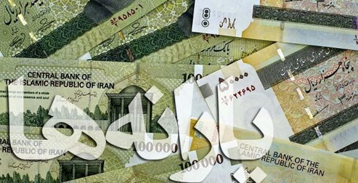 آخر هفته بعد منتظر واریز این یارانه باشید + جزییات