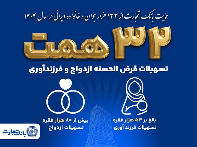 وضعیت ابر‌ویلای معروف جاده چالوس بعد از ‌تخریب ‌