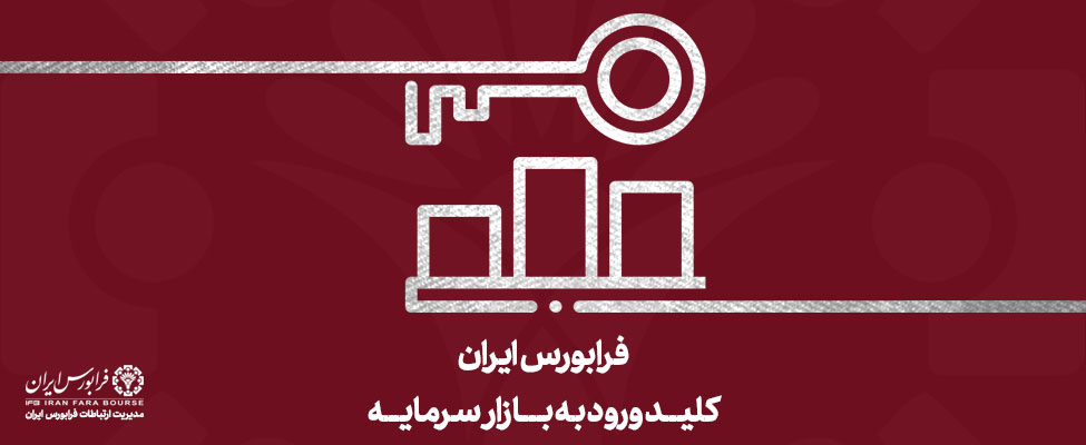 گروه استخراج کانه‌های فلزی در صدر صنایع پیشرو