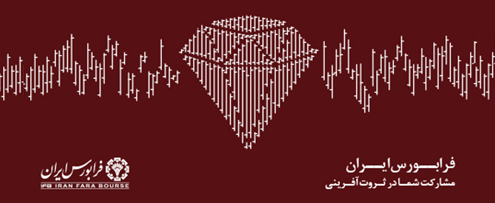 رشد 400 درصدی ارزش معاملات مهر 1400