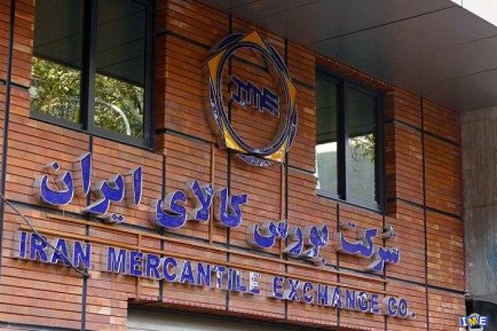  عرضه ۱.۸ میلیون تن انواع محصول در بورس کالا