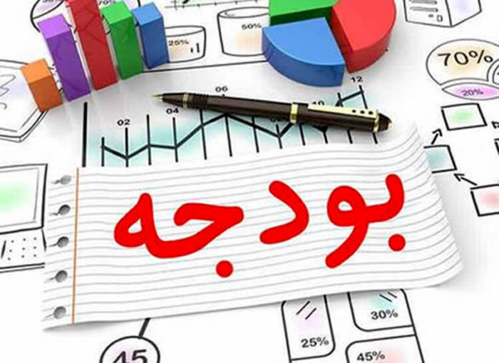 عددهای ترسناک بودجه ای