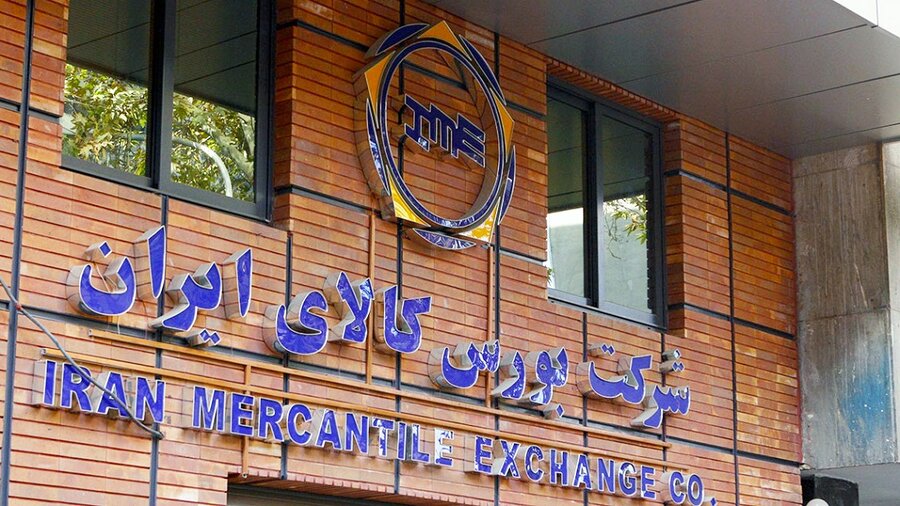 بورس کالا میزبان عرضه ۲۴۶ هزار تن محصولات صنعتی و معدنی