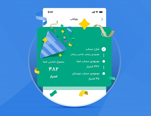 ۲۰ جایزه ۲۰۰ میلیون تومانی