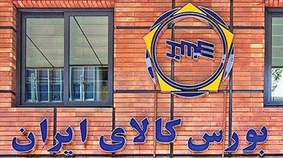 دادوستد ۱۵۴ هزار تن محصول در بورس کالا