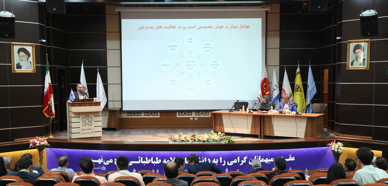 بانک پارسیان در کنفرانس «مدیریت نوین در عصر هوش مصنوعی» مورد تقدیر قرار گرفت 