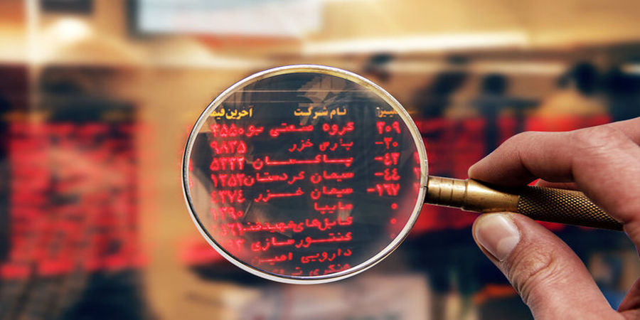 عرضه بورسی تایر خودرو/فهرست مجامع بورسی 