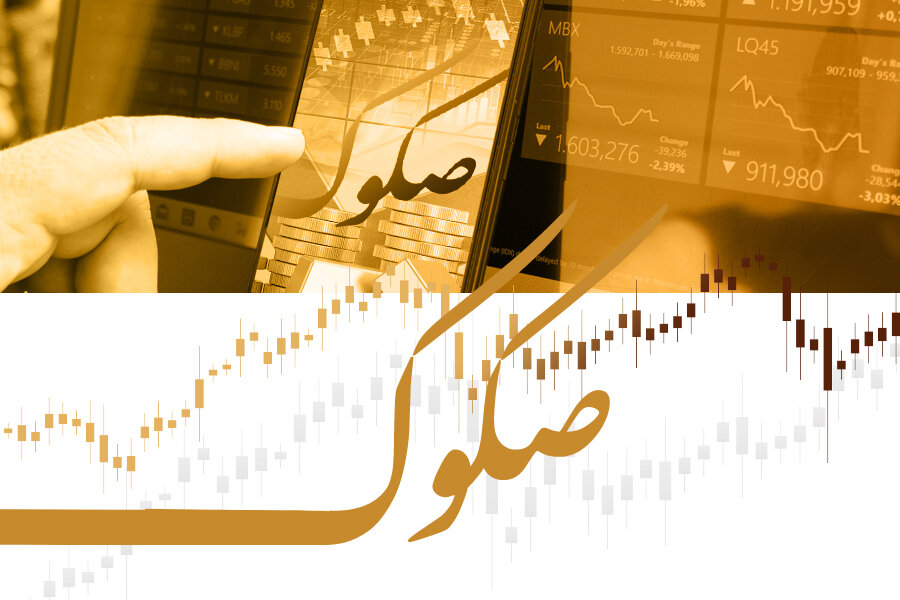 عرضه ۴۰۰ میلیارد تومان صکوک مرابحه برای شرکت آهنگری تراکتورسازی ایران