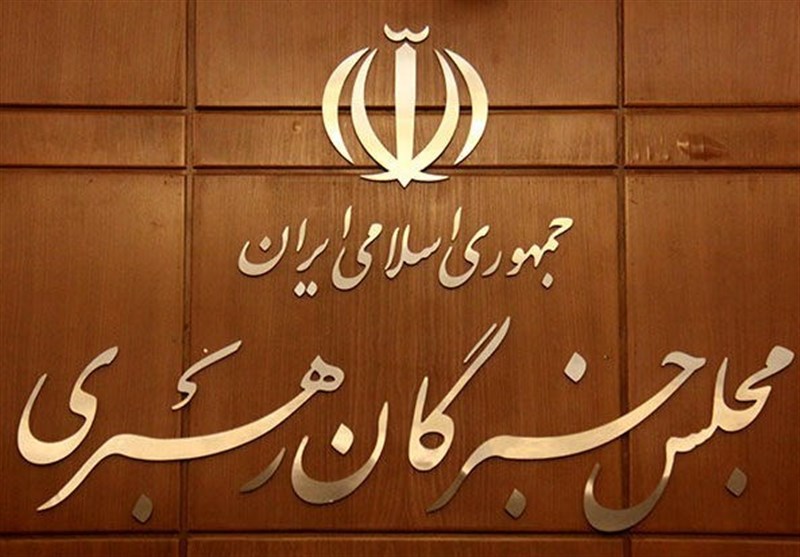  منتخبان نهایی مجلس خبرگان رهبری در استان تهران اعلام شد + اسامی 