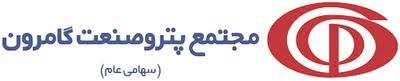 بازگشت «شگام» به مدار تولید
