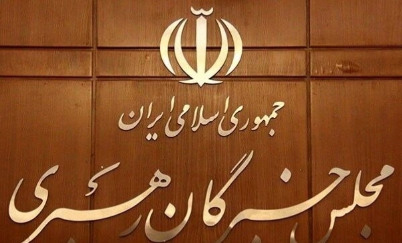 هدف قراردادن جلسه خبرگان رهبری و شورای موقت رهبری کذب است