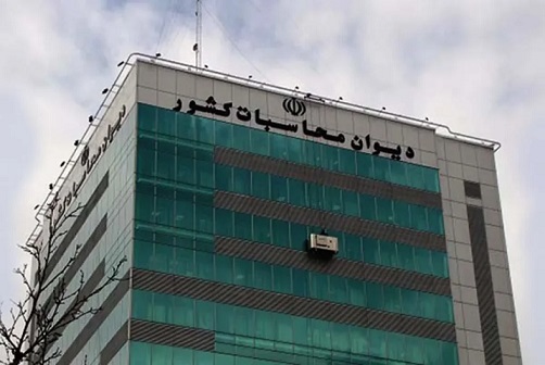 دیوان محاسبات: تصمیمات شورای هماهنگی بانک‌ها جنبه مشورتی دارد