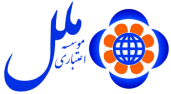 قدردانی از مدیرعامل موسسه اعتباری ملل