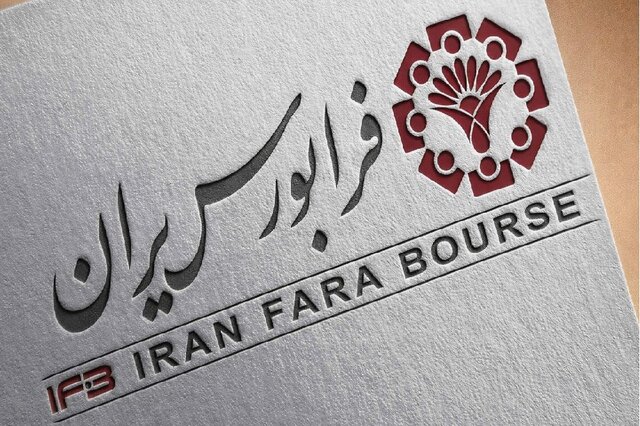 تأمین مالی ۳۰۰ میلیاردی دانش‌بنیان‌ها از فرابورس برای تولید دوده صنعتی