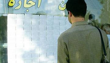 ذائقه موجرها تغییر کرد