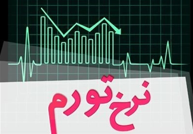 مهار تورم با اصلاح عملکرد بانک‌ها اتفاق می‌افتد