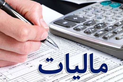 برندگان اصلی سقف معافیت مالیاتی چه کسانی‌ هستند؟