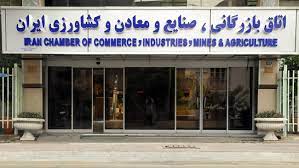 ثبات سیاسی مهمترین عامل در توسعۀ اقتصادی است