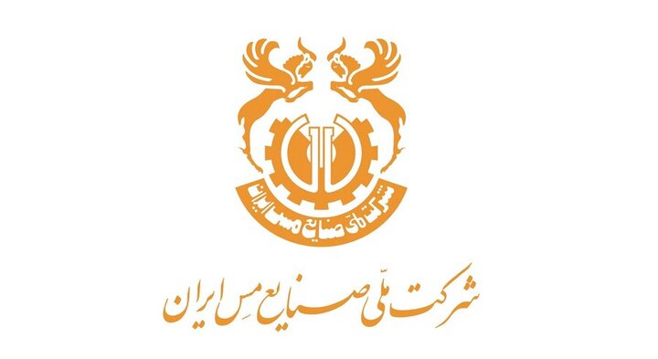 سعد محمدی به « ومعادن » می‌رود/ تغیییر و تحولات در زمین بزرگترین معدنی‌های بورسی