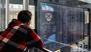 توقف بورس در ایستگاه تردید
