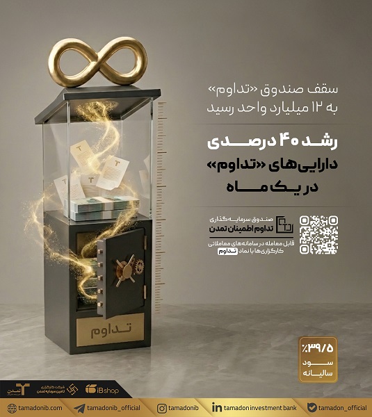 تصاویر تازه تلسکوپ جیمزوب از لحظه مرگ یک ستاره