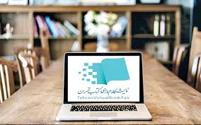 سقوط ۸۰ درصدی فروش در نمایشگاه کتاب