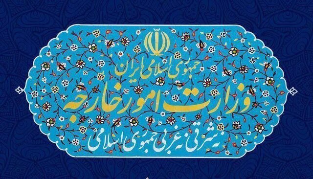 هشدار وزارت خارجه نسبت به پیامدهای بسیار خطرناک تعرض آمریکا به کشتی تجاری ایرانی