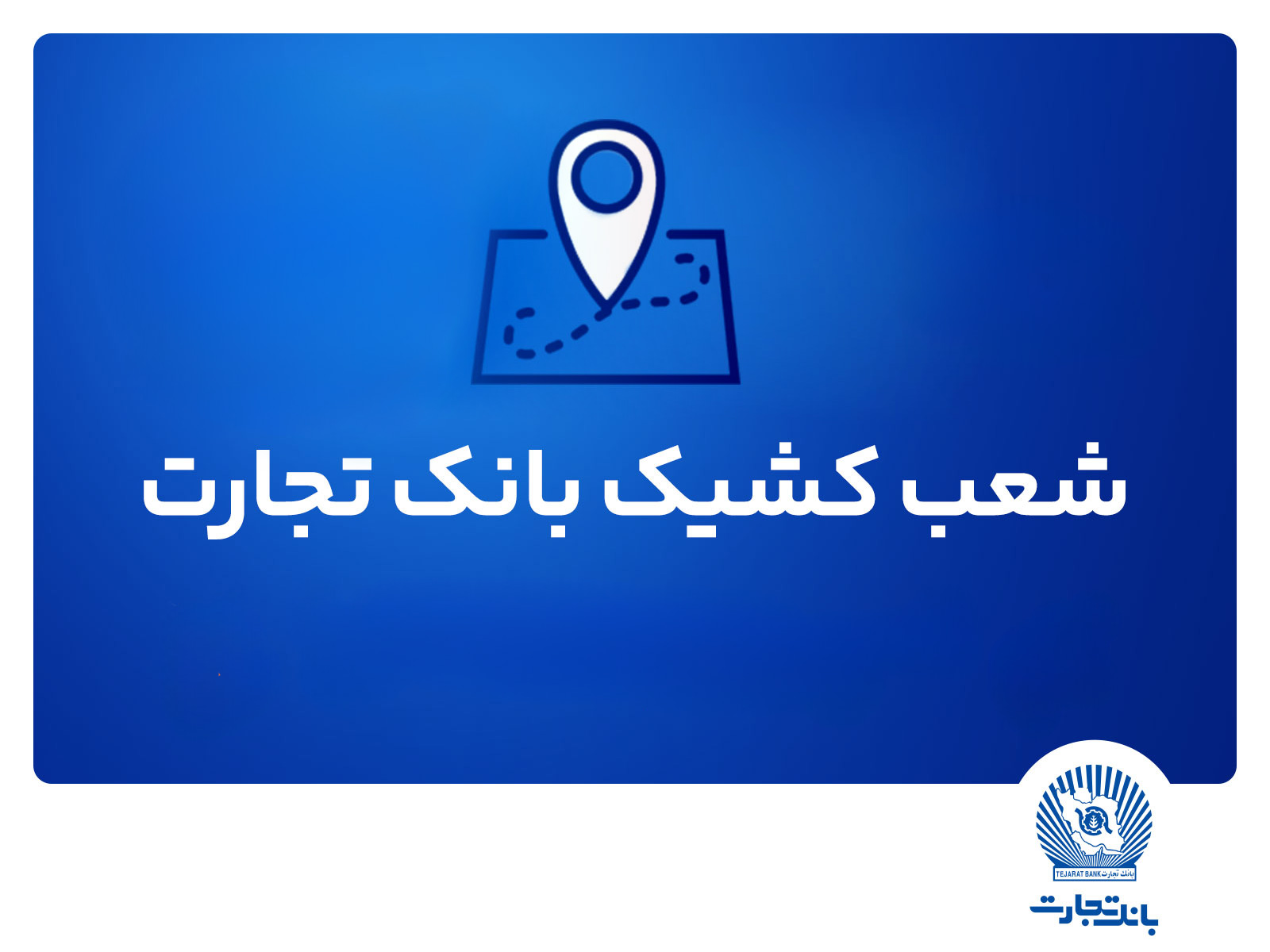 پشت‌پرده جهش ناگهانی تتر در نوبیتکس