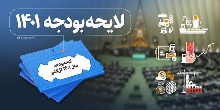 جزئیات عملکرد بودجه در دولت‌/رشد 494 درصدی درآمدهای نفتی در 5 ماه اخیر