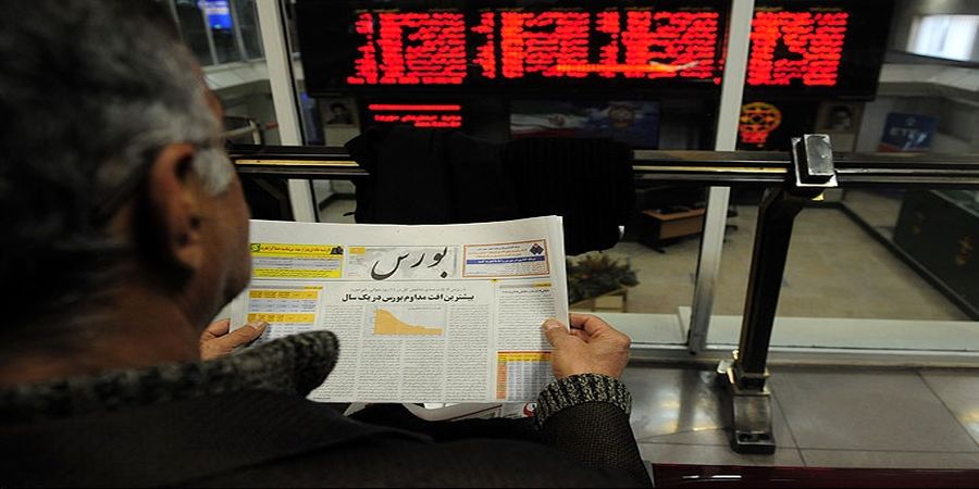 چقدر از بودجه دولت از بورس تأمین شد؟