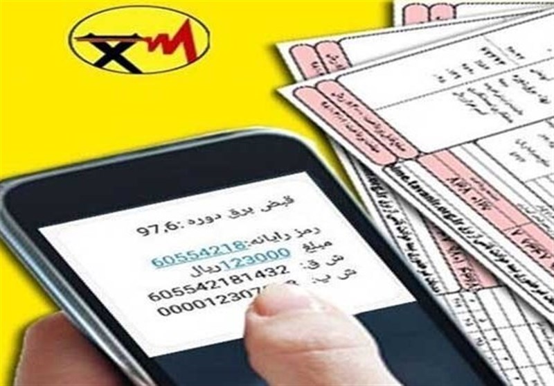 طلب توانیر از مشترکین برق 100 همت شد 