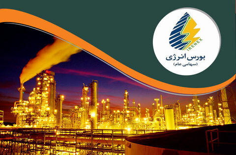 بیش از ۸۹.۹ هزار تن عرضه دریایی