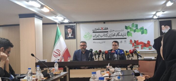 در نشست نمایشگاه کتاب چه گذشت؟