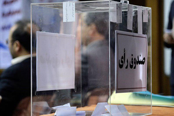 انصراف مدیرکل پیشین ورزش تهران از انتخابات نابینایان