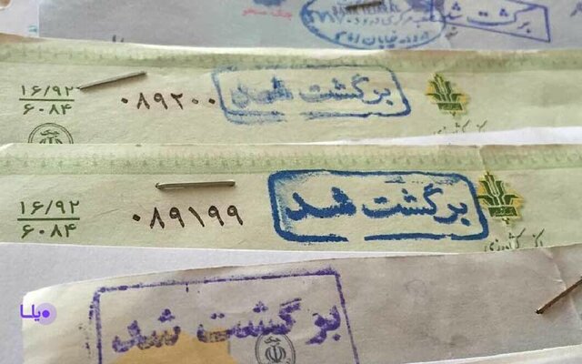 کاهش چک‌های برگشتی در شهریورماه؛ چند نفر چک الکترونیک دارند؟
