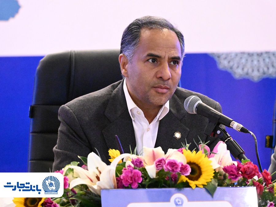  پیام تبریک مدیرعامل بانک تجارت به‌مناسبت حلول ماه شعبان