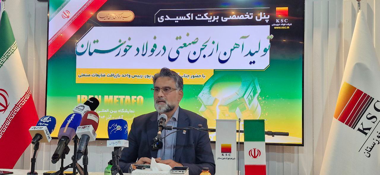 تبدیل لجن صنعتی به فرصت ملی، تجربه موفق فولاد خوزستان