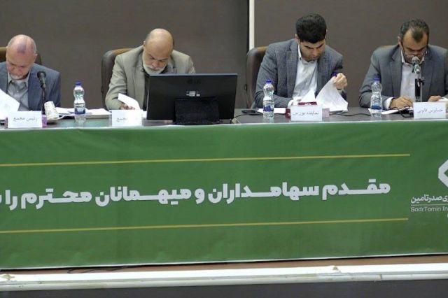 پیشرفت ۶۰ درصدی طلای کردستان و توسعه ظرفیت طلای تفتان