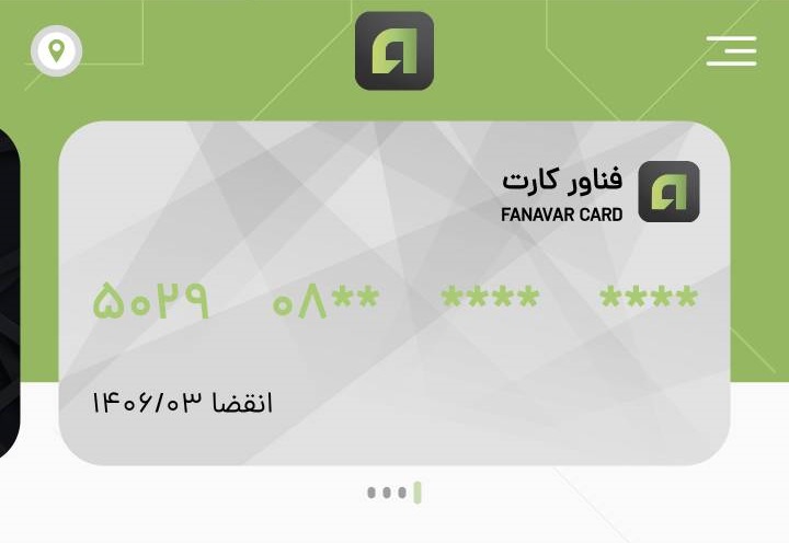 رونمایی از سرویس تسهیلات حقوقی فناورکارت در آخرین روز از نمایشگاه صنعت مالی