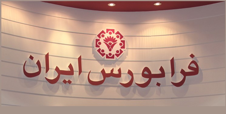 ۶ مشکل اصلی استقلال پیش از ورود به فرابورس