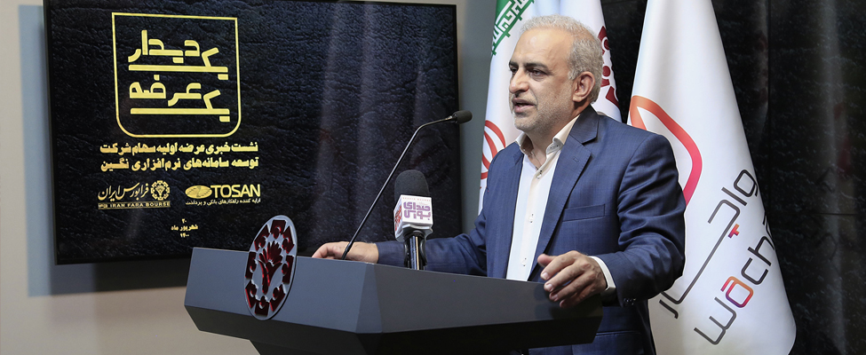 بهره‌مندی 80 میلیون نفر از خدمات توسن در سال 1400