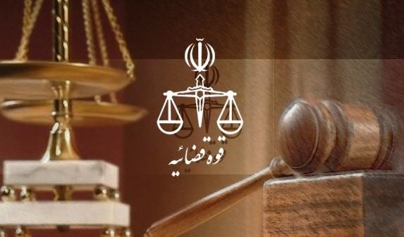 قوه قضاییه: «جاسوس مشترک سیا و موساد در ایران اعدام شد»