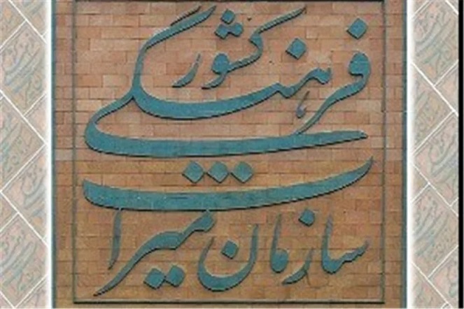 پامنار دزفول نامزد ثبت جهانی شد