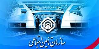  نحوه دریافت سوابق بیمه‌ ای + لینک